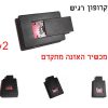 מכשיר האזנה מיני D6