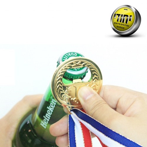 דמוי מדליית ניצחון עם פותחן בקבוקים