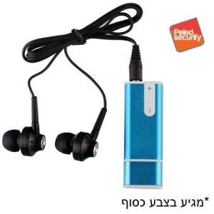3 מכשירי הקלטה הטובים ביותר