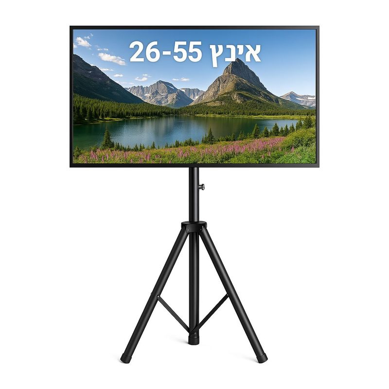 מעמד טלוויזיה חצובה 26-55 אינץ', נייד ומתכוונן
