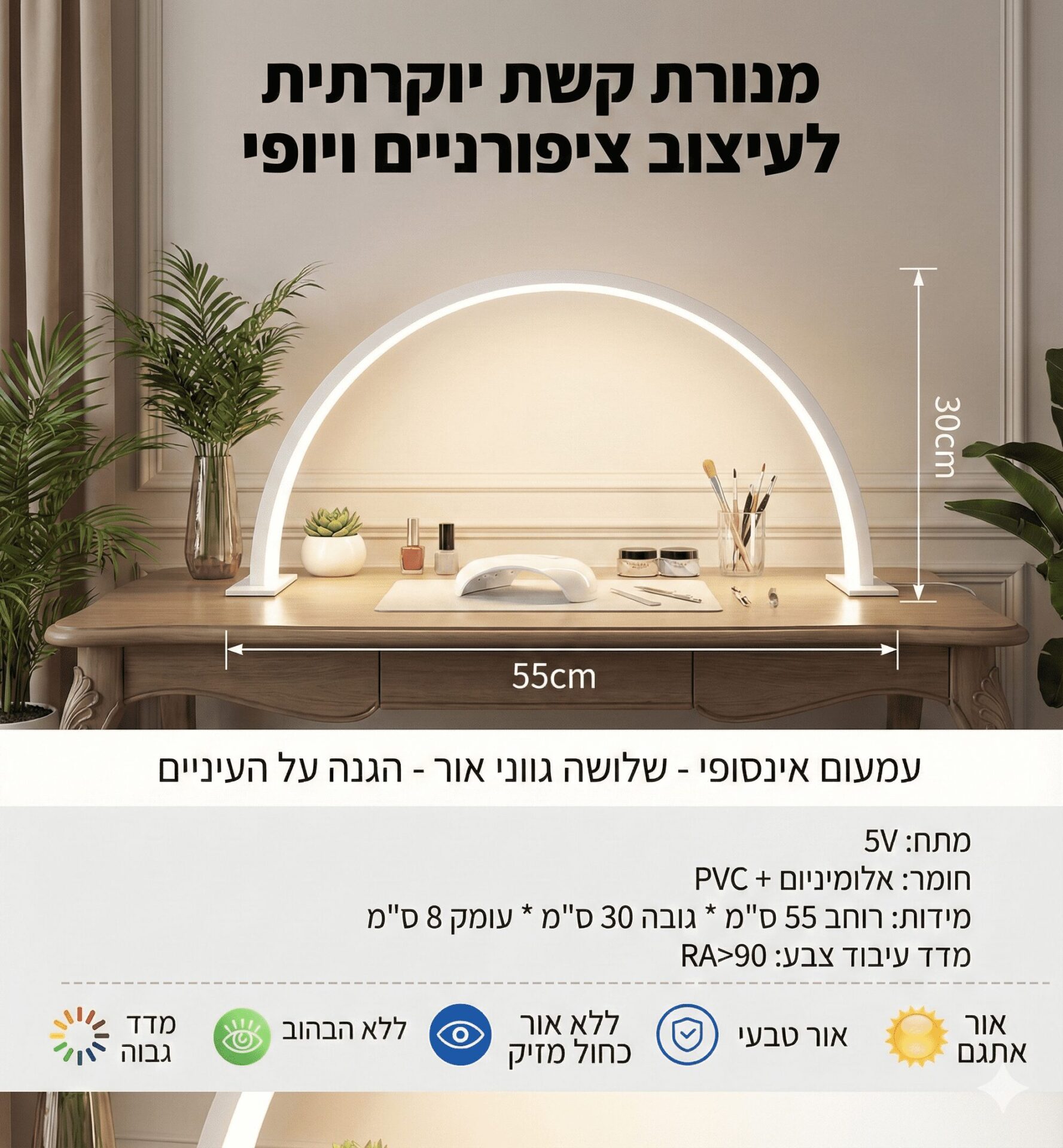 55-סמ_optimized.jpg